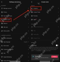 TikTok APP 创作者工具数据界面