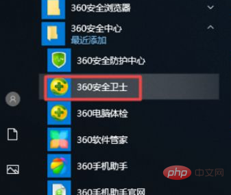 win10下載速度慢