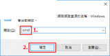 Windows怎么打开命令提示符管理员权限