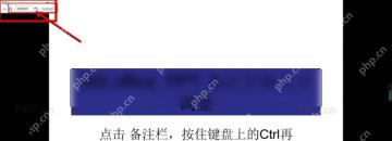 PowerPoint 排练计时放映画面，左上角显示当前幻灯片停留时间