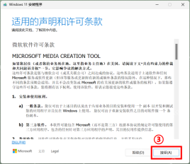 win10怎么升级win11_win10升级win11的硬件要求与操作流程 - php中文网
