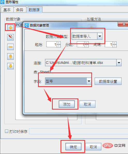 excel表格可以依單號產生二維碼嗎?