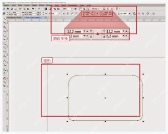 CorelDRAW 属性栏中单独设置矩形四个圆角半径