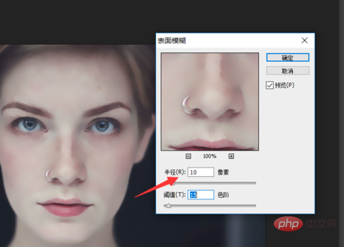 Comment retoucher rapidement des portraits dans PS