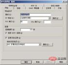 1560738221818196.jpg Webサーバーの設定方法