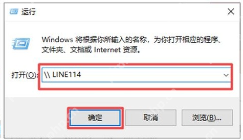 win10怎么连接共享打印机_win10共享打印机添加与连接教程 - php中文网
