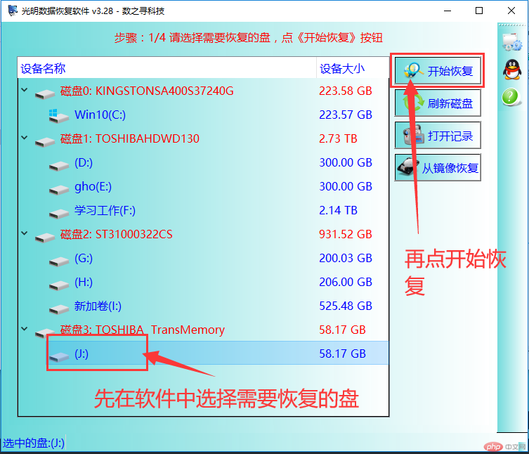 目录无法访问