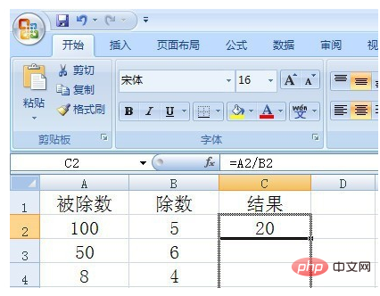 Comment saisir une division dans Excel