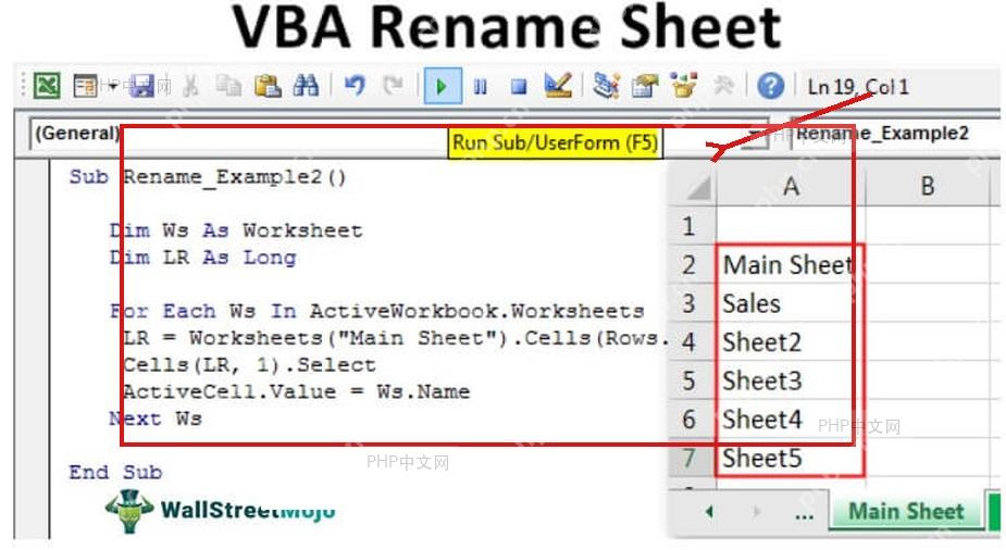 Excel VBA 模块窗口中粘贴批量重命名工作表的宏并准备运行