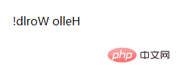 php5で文字列反転を実装する関数は何ですか?