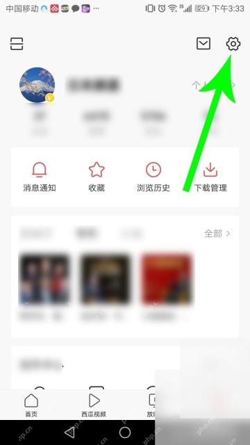 今日头条APP怎么设置阅读字体大小