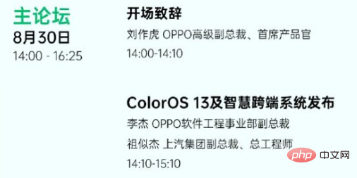 Which models does ColorOS 13 support?