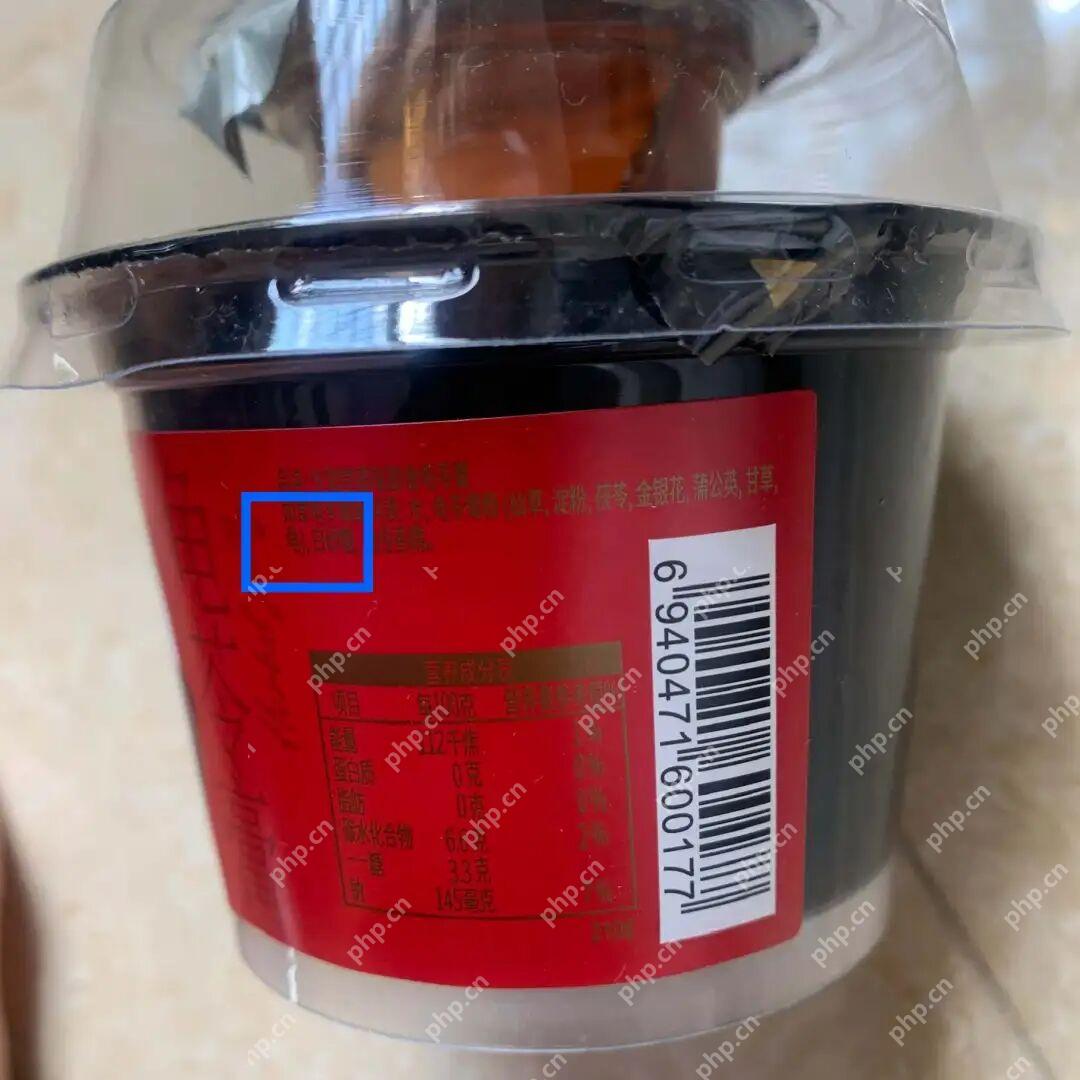 一碗龟苓膏要消耗几只乌龟? - php中文网