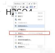 Word右键字符打开字体窗口