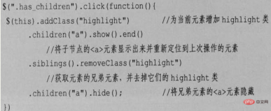 1605505118758579.png jquery로 노드를 탐색하는 방법