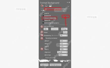 设置背景格式窗格中图片或纹理填充选项