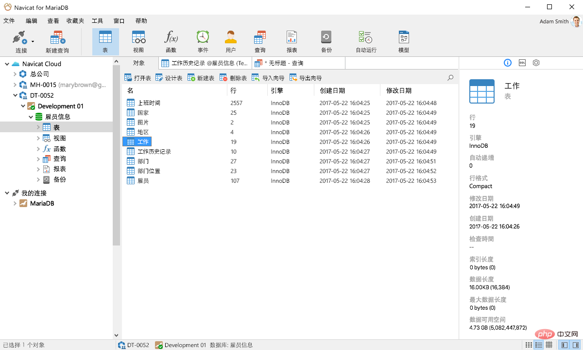 navicat은 mongodb를 지원합니까?