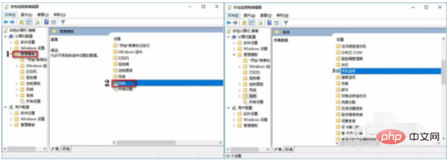 windows10如何加速開關機速度