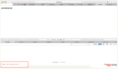 1580382396814098.png Detailed explanation and simple application of Jsonp cross-domain principle