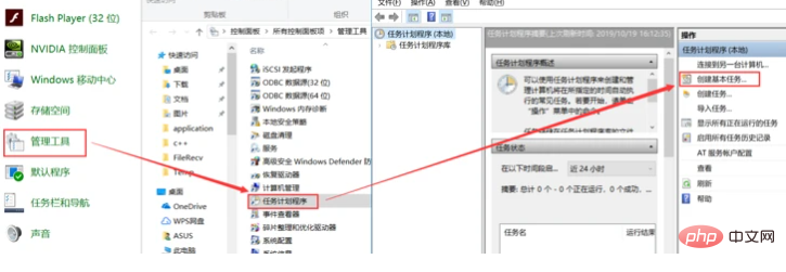 thinkphp5.1이 예약된 작업을 구현하는 방법에 대한 자세한 설명