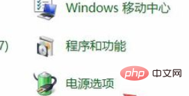 win10電腦關機後電源燈不滅怎麼辦