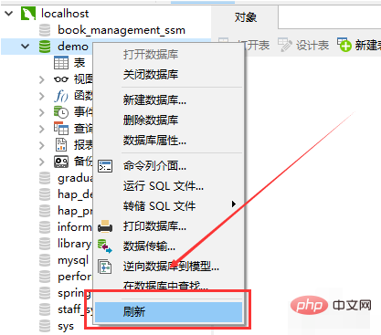 navicat에서 sql 파일을 실행하는 방법