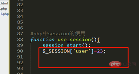 php怎麼設定session