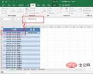 1619511544259191.png How to automatically calculate the number of months in excel