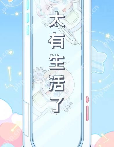 那很有生活了是什么梗 抖音那很有生活了的意思出处解释