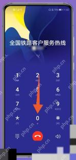 12306人工客服怎么转人工：继续根据语音提示按下 0 转人工。