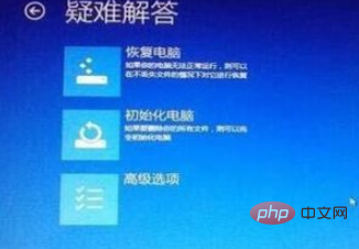 win10システムでドライバーのデジタル署名を無効にする方法