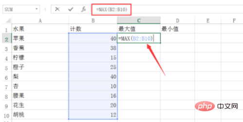 Excelで関数を使って最大値と最小値を求める方法