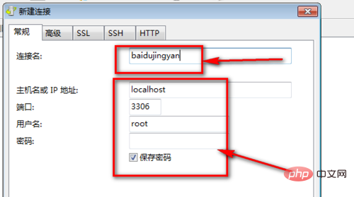 Comment connecter Nacicat à la base de données MySQL ?