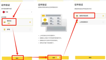 新手如何快速获取BTC币_官方认证比特币购买途径汇总 - php中文网
