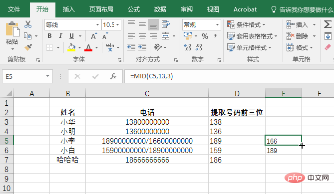 Comment sélectionner certains champs dans Excel