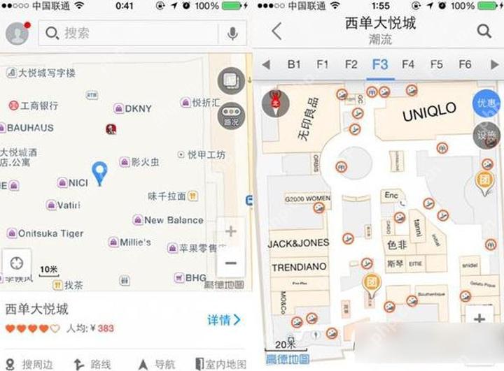 高德地图店铺详情打开更多操作