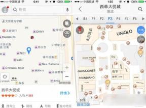 高德地图店铺详情打开更多操作
