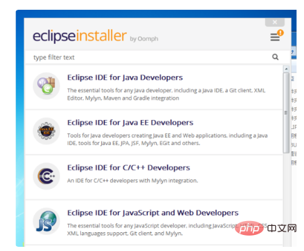 Eclipseインストールパッケージのインストール方法