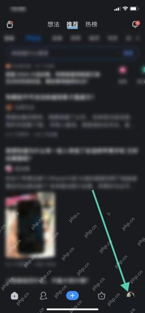 知乎底部我的入口