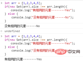 es6怎麼判斷數組是否含有相同的值