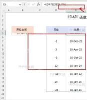 ExcelEDATE函数怎么用？操作要点整理