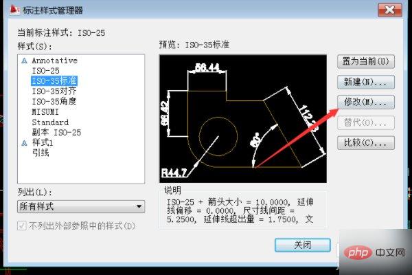 cad如何放大比例但尺寸不變