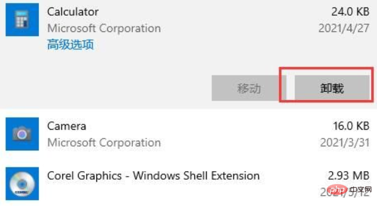 0x0000007e ブルースクリーンを解決する方法