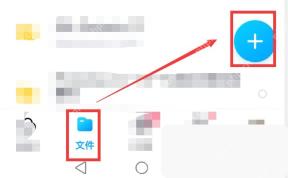 百度网盘app怎么创建文件收集链接