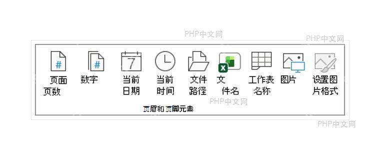 检查页面设置和对象入口区分背景类型