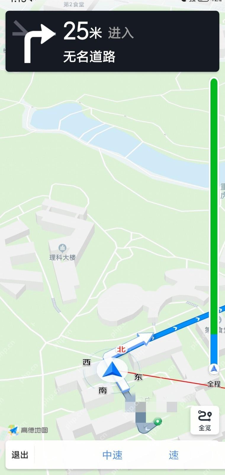 高德地图模拟导航查看前方转弯路口