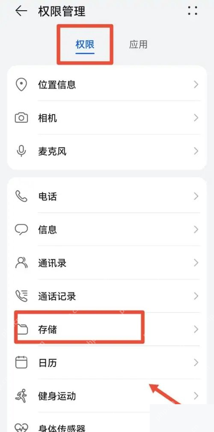 安卓手机权限管理中的存储和相机入口