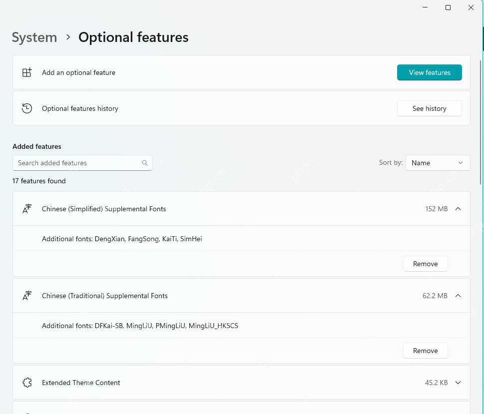 Windows 11 Optional features 中查看 Chinese Supplemental Fonts 已安装字体