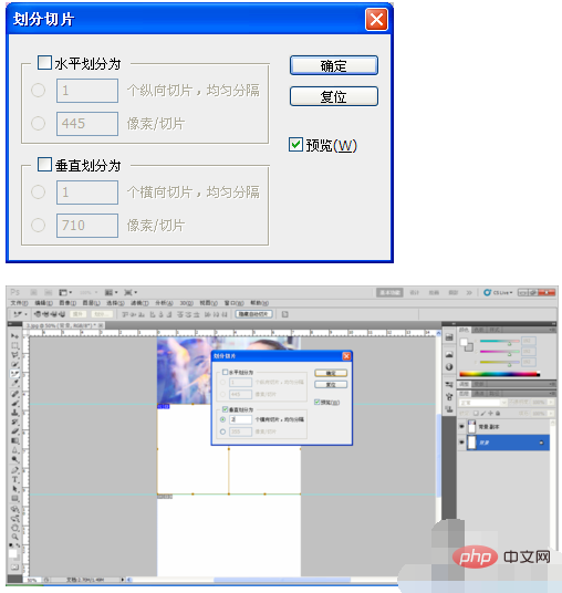 How to do ps typesetting