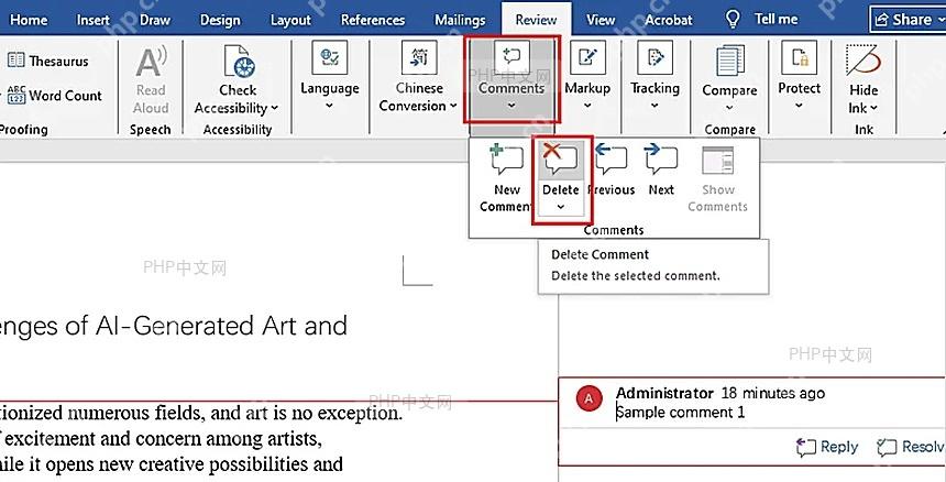 Word 审阅选项卡中的 Delete Comment 按钮用于删除当前批注